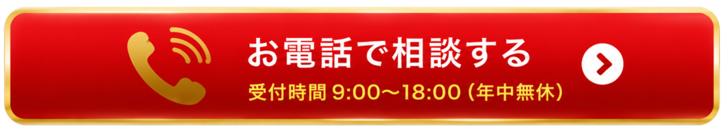 PC用電話ボタン